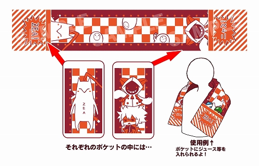 画像ギャラリー No.002のサムネイル画像 / 「ARC REVOLUTION CUP 2014」,会場で販売されるグッズ第2弾が公開