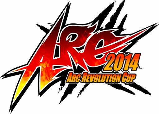 画像ギャラリー No.002のサムネイル画像 / 「ARC REVOLUTION CUP 2014」,決勝大会のトーナメント表を公開