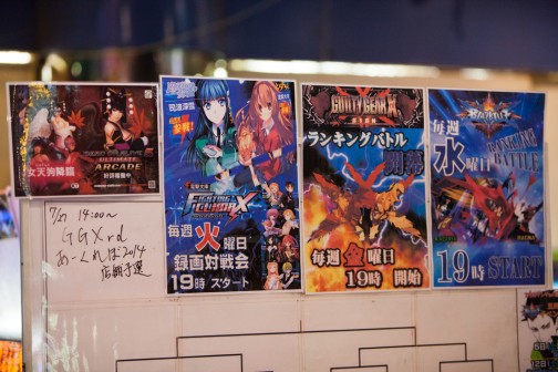 画像ギャラリー No.004のサムネイル画像 / 平成枠の出場権をかけ，若手プレイヤーも集結した「あーくれぼ2014」予選。「GUILTY GEAR Xrd」部門フォトレポート（五井・秋葉原・新宿編）