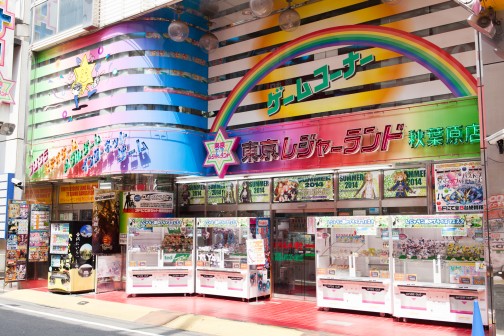 画像ギャラリー No.022のサムネイル画像 / 平成枠の出場権をかけ，若手プレイヤーも集結した「あーくれぼ2014」予選。「GUILTY GEAR Xrd」部門フォトレポート（五井・秋葉原・新宿編）