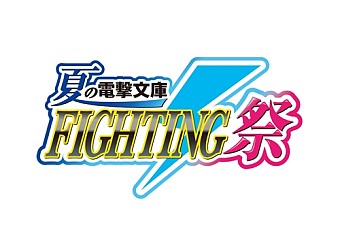 画像ギャラリー No.006のサムネイル画像 / アーケードの祭典「JAPAN GAMER’S LIVE」,各イベントの結果を公開