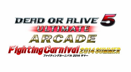 画像ギャラリー No.022のサムネイル画像 / アーケードの祭典「JAPAN GAMER’S LIVE」,各イベントの結果を公開