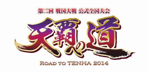 画像ギャラリー No.026のサムネイル画像 / アーケードの祭典「JAPAN GAMER’S LIVE」,各イベントの結果を公開