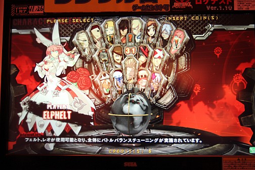 画像ギャラリー No.009のサムネイル画像 / 家庭用の新キャラも参戦となるAC版「GUILTY GEAR Xrd」Ver.1.10ロケテストレポート。先行入力猶予の1F延長などシステム面にも変化アリ