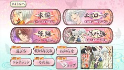 画像ギャラリー No.012のサムネイル画像 / 「神様はじめました〜ドキドキあやかし LOVE〜」,事前登録受付がスタート