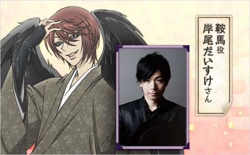 画像ギャラリー No.002のサムネイル画像 / 「神様はじめました〜ドキドキあやかしLOVE〜」出演声優のコメントが公開に