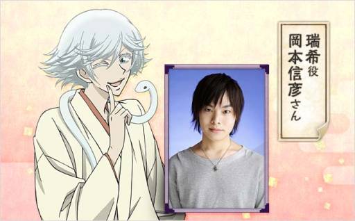 画像ギャラリー No.003のサムネイル画像 / 「神様はじめました〜ドキドキあやかしLOVE〜」出演声優のコメントが公開に
