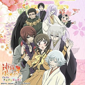 画像ギャラリー No.002のサムネイル画像 / 「神様はじめました〜ドキドキあやかしLOVE〜」のサービスが7月18日開始に