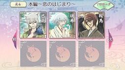 画像ギャラリー No.007のサムネイル画像 / 「神様はじめました〜ドキドキあやかしLOVE〜」のサービスが7月18日開始に