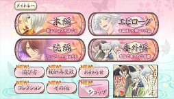 画像ギャラリー No.008のサムネイル画像 / 「神様はじめました〜ドキドキあやかしLOVE〜」のサービスが7月18日開始に