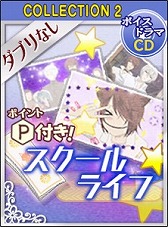画像ギャラリー No.006のサムネイル画像 / 「神様はじめました〜ドキドキあやかしLOVE〜」,リリース記念イベントの詳細が発表