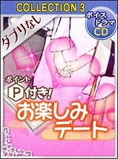 画像ギャラリー No.007のサムネイル画像 / 「神様はじめました〜ドキドキあやかしLOVE〜」,リリース記念イベントの詳細が発表
