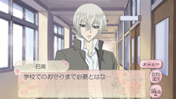 画像ギャラリー No.008のサムネイル画像 / 「神様はじめました〜ドキドキあやかし LOVE〜」のサービスが本日開始に