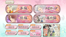 画像ギャラリー No.011のサムネイル画像 / 「神様はじめました〜ドキドキあやかし LOVE〜」のサービスが本日開始に