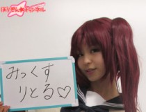 画像ギャラリー No.001のサムネイル画像 / 「みっくすりとる」と秋葉原のお店「絶対領域」のコラボ企画「第1回 マスコットガールコンテスト」が開催