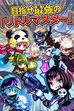 みっくすりとる