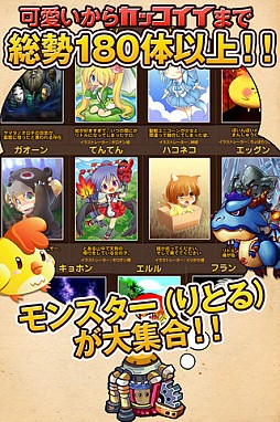 みっくすりとる