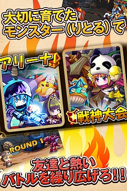 みっくすりとる