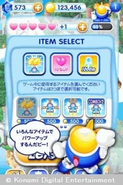 画像ギャラリー No.003のサムネイル画像 / KONAMIのシューティングゲーム「ツインビー」がLINE GAMEに登場