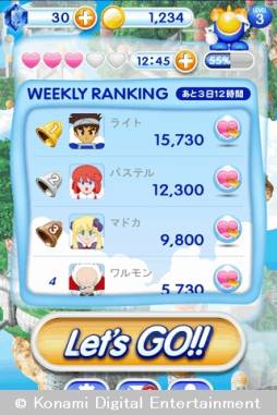 画像ギャラリー No.004のサムネイル画像 / KONAMIのシューティングゲーム「ツインビー」がLINE GAMEに登場