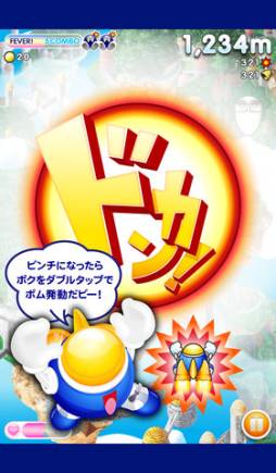 LINE GoGo! TwinBee