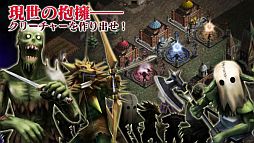 画像ギャラリー No.004のサムネイル画像 / 都市発展SLG「LORD of SOULS」がGREEに登場。兄弟作品の敵が主人公