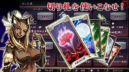 画像ギャラリー No.006のサムネイル画像 / 都市発展SLG「LORD of SOULS」がGREEに登場。兄弟作品の敵が主人公