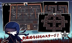 シャドージン 〜最後の任務〜
