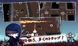 シャドージン 〜最後の任務〜