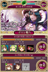 画像ギャラリー No.008のサムネイル画像 / Android用アプリ「幻獣姫 モンスタープリンセス」の配信が5月20日にスタート