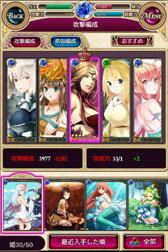 画像ギャラリー No.009のサムネイル画像 / Android用アプリ「幻獣姫 モンスタープリンセス」の配信が5月20日にスタート