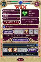 画像ギャラリー No.010のサムネイル画像 / Android用アプリ「幻獣姫 モンスタープリンセス」の配信が5月20日にスタート