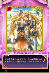 画像ギャラリー No.011のサムネイル画像 / Android用アプリ「幻獣姫 モンスタープリンセス」の配信が5月20日にスタート