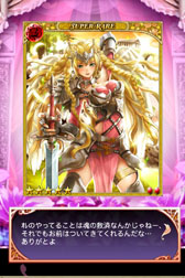 画像ギャラリー No.012のサムネイル画像 / Android用アプリ「幻獣姫 モンスタープリンセス」の配信が5月20日にスタート