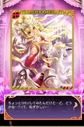 画像ギャラリー No.013のサムネイル画像 / Android用アプリ「幻獣姫 モンスタープリンセス」の配信が5月20日にスタート