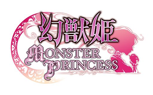画像ギャラリー No.001のサムネイル画像 / iOS版「幻獣姫 モンスタープリンセス」が配信。幻獣を宿した姫を服従させよう