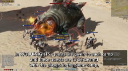 画像ギャラリー No.008のサムネイル画像 / ［G-Star 2013］キム・ハッキュ氏が手がけるMMORPG＋MOBA「Wolf Knights」のプレイムービーが公開に