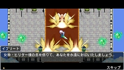 暗黒黙示録-偽りの神々-