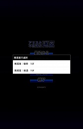 画像ギャラリー No.003のサムネイル画像 / 装備がないけど大丈夫か。Android向けローグライクゲーム「アリスと不思議な迷宮」を紹介する「(ほぼ)日刊スマホゲーム通信」第257回