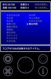 画像ギャラリー No.007のサムネイル画像 / 装備がないけど大丈夫か。Android向けローグライクゲーム「アリスと不思議な迷宮」を紹介する「(ほぼ)日刊スマホゲーム通信」第257回