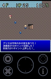 画像ギャラリー No.009のサムネイル画像 / 装備がないけど大丈夫か。Android向けローグライクゲーム「アリスと不思議な迷宮」を紹介する「(ほぼ)日刊スマホゲーム通信」第257回