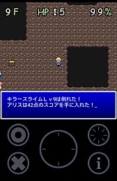画像ギャラリー No.011のサムネイル画像 / 装備がないけど大丈夫か。Android向けローグライクゲーム「アリスと不思議な迷宮」を紹介する「(ほぼ)日刊スマホゲーム通信」第257回