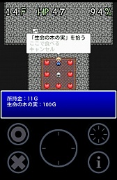 画像ギャラリー No.014のサムネイル画像 / 装備がないけど大丈夫か。Android向けローグライクゲーム「アリスと不思議な迷宮」を紹介する「(ほぼ)日刊スマホゲーム通信」第257回