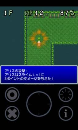 アリスと不思議な迷宮