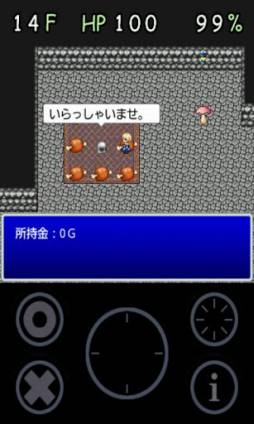 アリスと不思議な迷宮