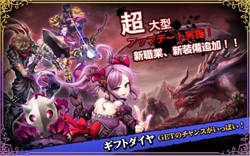 画像ギャラリー No.001のサムネイル画像 / 「マスター オブ カオス」アップデートで7番目の職業「リトルウィッチ」が登場
