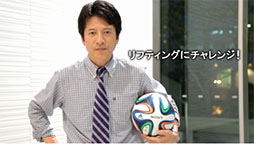 画像ギャラリー No.003のサムネイル画像 / SCEJAのプレジデント  河野 弘氏が，サッカーワールドカップにちなみリフティングを披露する動画が「プレコミュ」内のブログで公開中