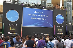 画像ギャラリー No.001のサムネイル画像 / 「FIFA 14」でサッカーW杯の優勝国をシミュレート。「2014 FIFA ワールドカップ 究極の予想」の模様をレポート