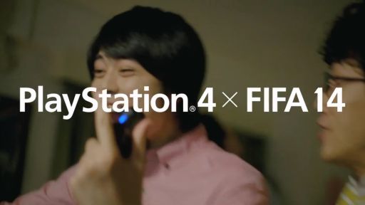 画像ギャラリー No.001のサムネイル画像 / 「PlayStation 4」×「FIFA 14」,W杯開幕を記念した特別CMを期間限定公開