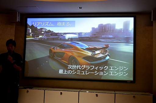 画像ギャラリー No.002のサムネイル画像 / 「マクラーレンP1」のトップ開発ドライバーが「Forza Motorsport 5」をプレイ。難関コース ニュルブルクリンクに挑んだ感想は?